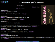 Tablet Screenshot of huaa.baldanders.info